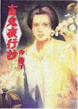 第十三层缓存剧目信息卡插图：机房指示灯