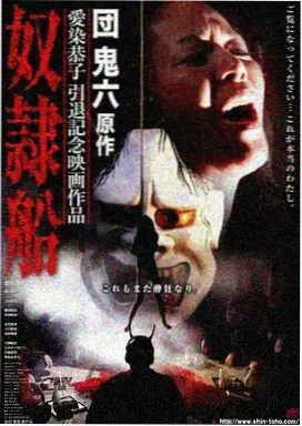 妈妈的记事本剧目信息卡插图：翻开的记事本与钢笔